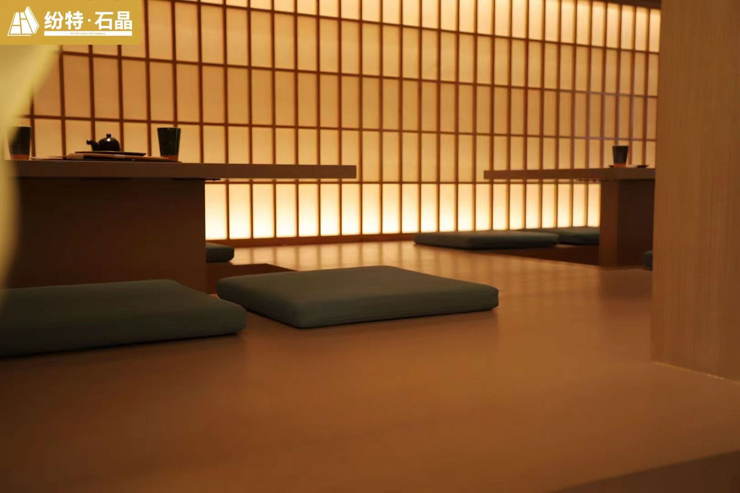 紛特PROJECT | 一心·鮨