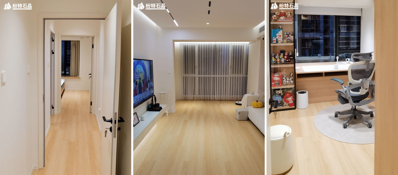 紛特HOME | 海口家裝