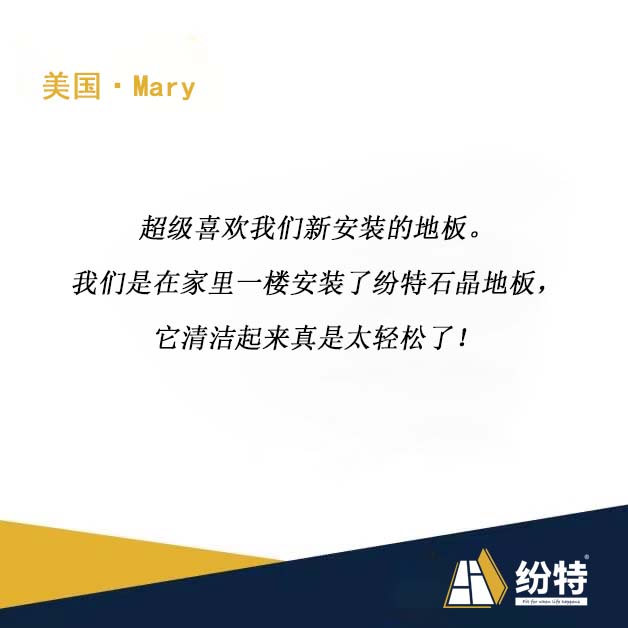 美國Mary