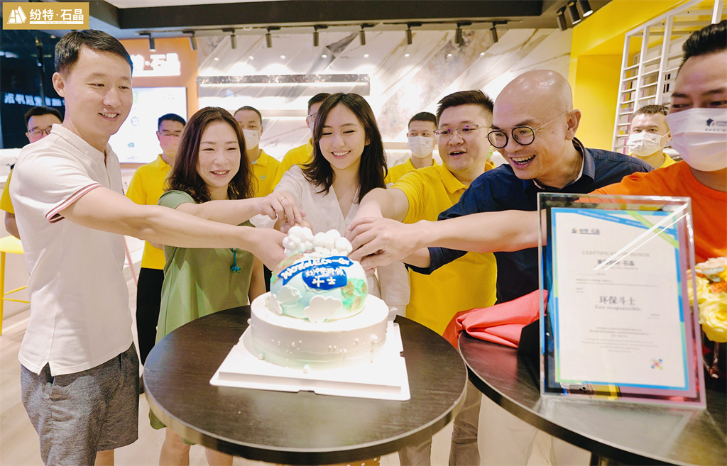 2022深圳國際住宅展 ｜ 紛特石晶X環保斗士成功啟動，以設計之力重構可持續人居新主張！