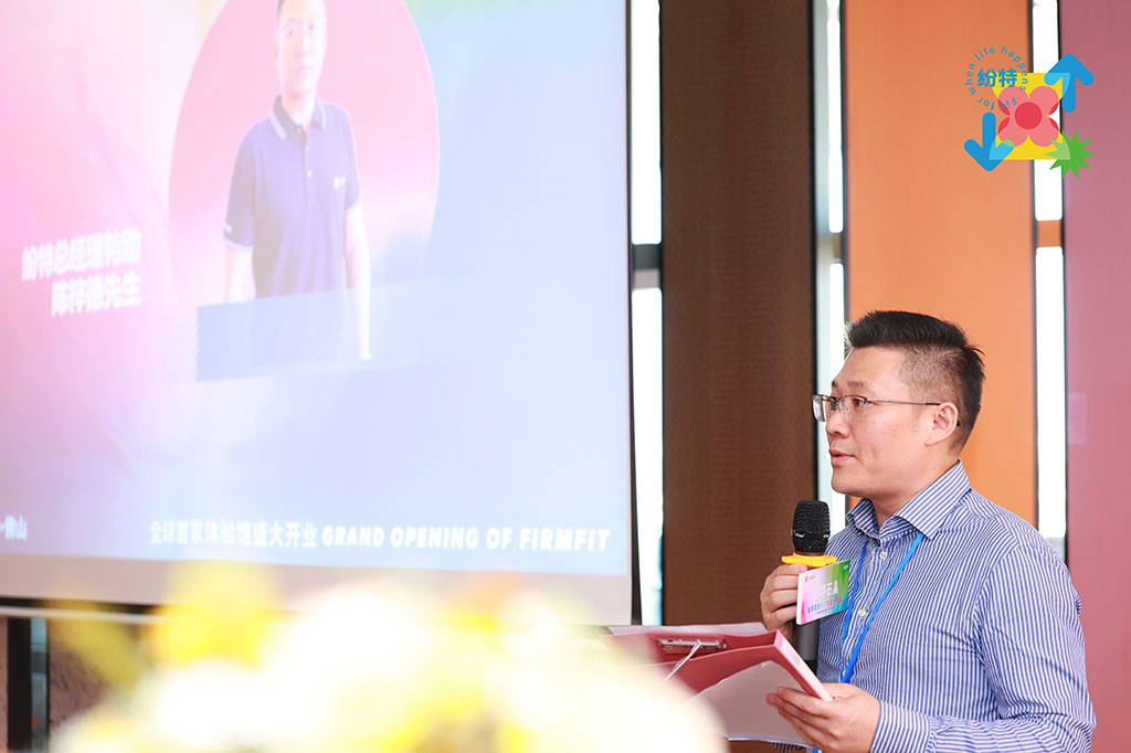 紛特石晶，開啟繽紛之旅