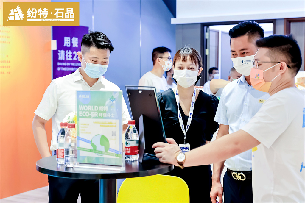 2022深圳國際住宅展 ｜ 紛特石晶X環保斗士成功啟動，以設計之力重構可持續人居新主張！