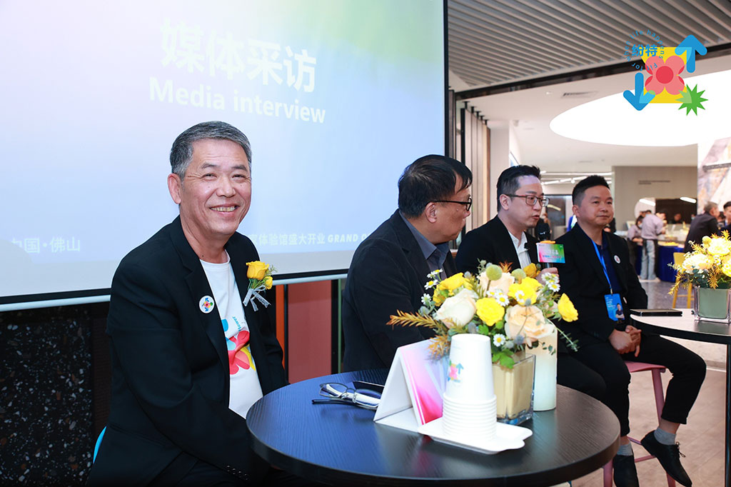 紛特石晶，開啟繽紛之旅