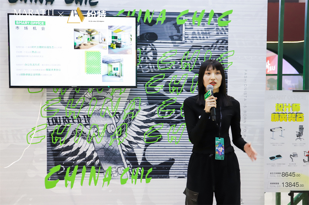 Maratti瑪拉蒂與紛特石晶戰略聯手：Smart Office定義未來辦公生活方式