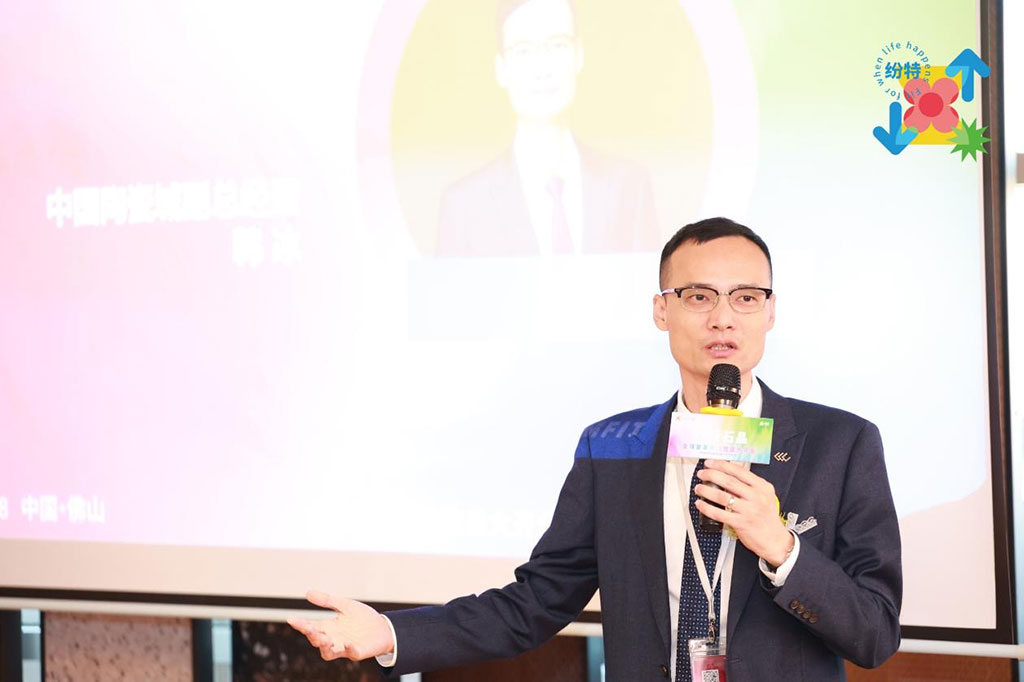 紛特石晶，開啟繽紛之旅