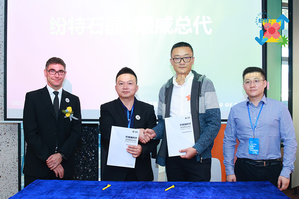 紛特石晶，開啟繽紛之旅