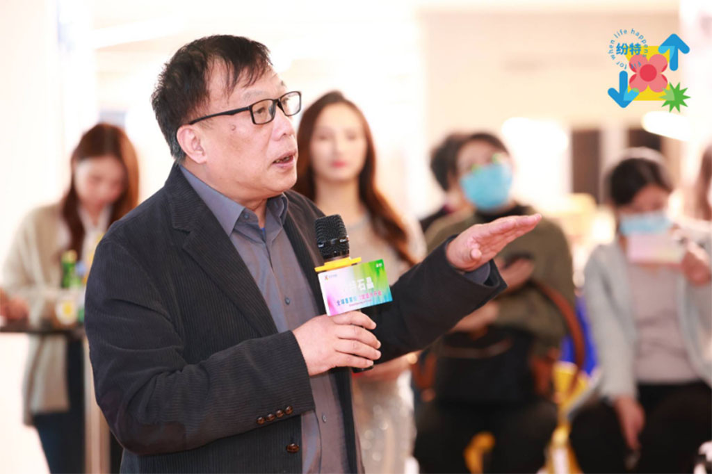 紛特石晶，開啟繽紛之旅