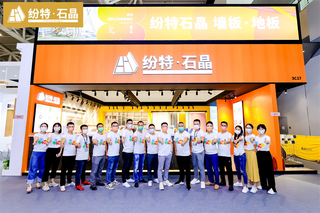 2022深圳國際住宅展 ｜ 紛特石晶X環保斗士成功啟動，以設計之力重構可持續人居新主張！