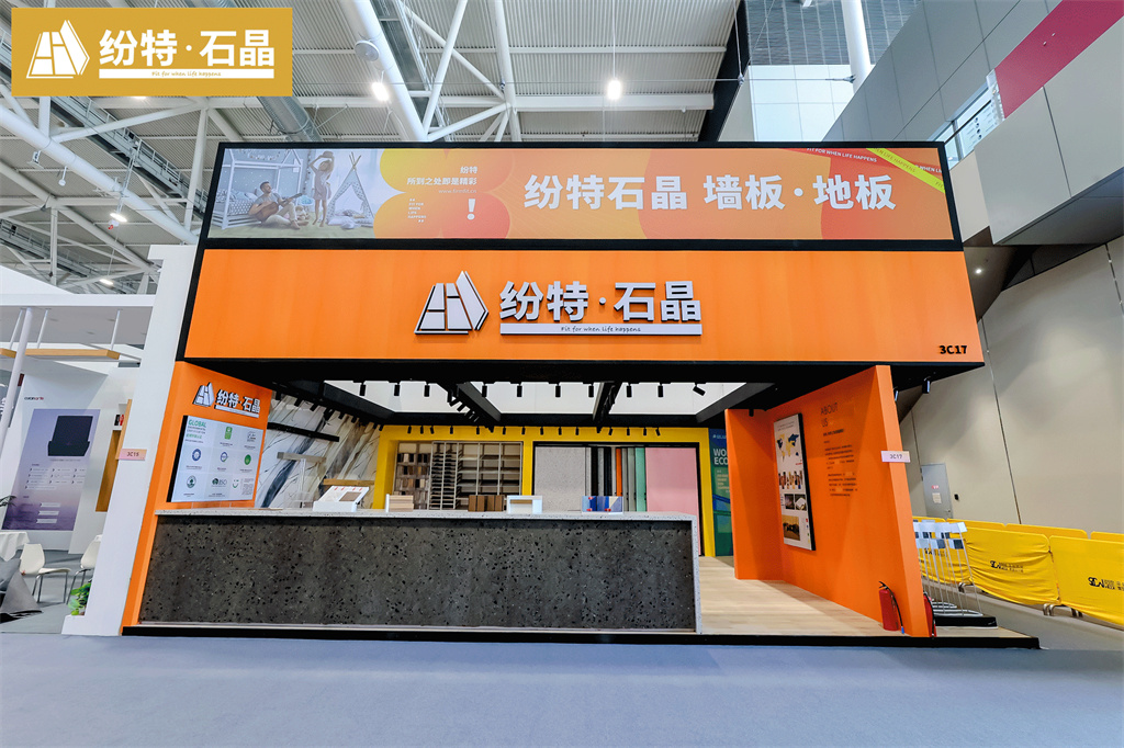 2022深圳國際住宅展 ｜ 紛特石晶X環保斗士成功啟動，以設計之力重構可持續人居新主張！