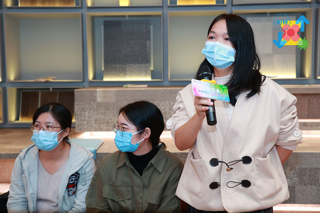 紛特石晶，開啟繽紛之旅